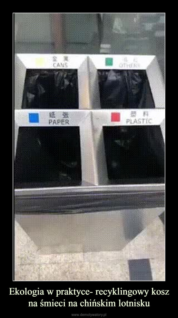 Ekologia w praktyce- recyklingowy kosz na śmieci na chińskim lotnisku –  