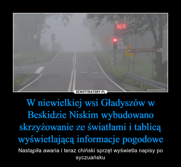 W niewielkiej wsi Gładyszów w Beskidzie Niskim wybudowano skrzyżowanie ze światłami i tablicą wyświetlającą informacje pogodowe