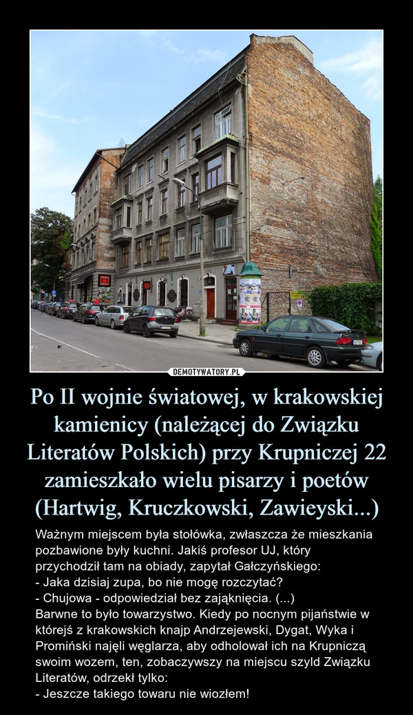 Po II wojnie światowej, w krakowskiej kamienicy (należącej do Związku Literatów Polskich) przy Krupniczej 22 zamieszkało wielu pisarzy i poetów (Hartwig, Kruczkowski, Zawieyski...)