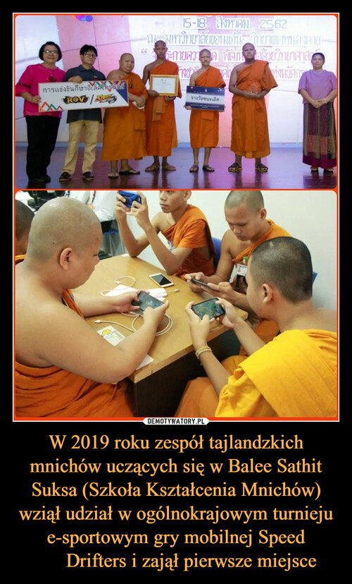 W 2019 roku zespół tajlandzkich mnichów uczących się w Balee Sathit Suksa (Szkoła Kształcenia Mnichów) wziął udział w ogólnokrajowym turnieju e-sportowym gry mobilnej Speed ​​Drifters i zajął pierwsze miejsce