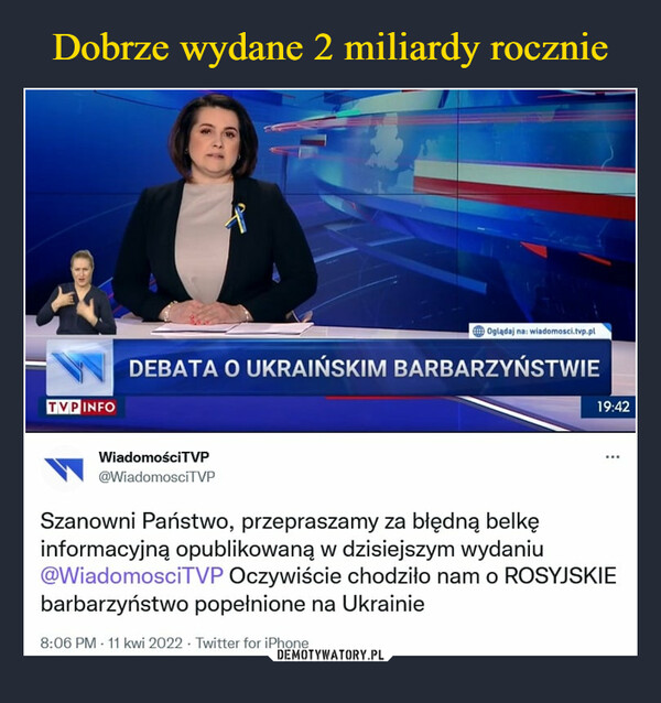 Dobrze wydane 2 miliardy rocznie