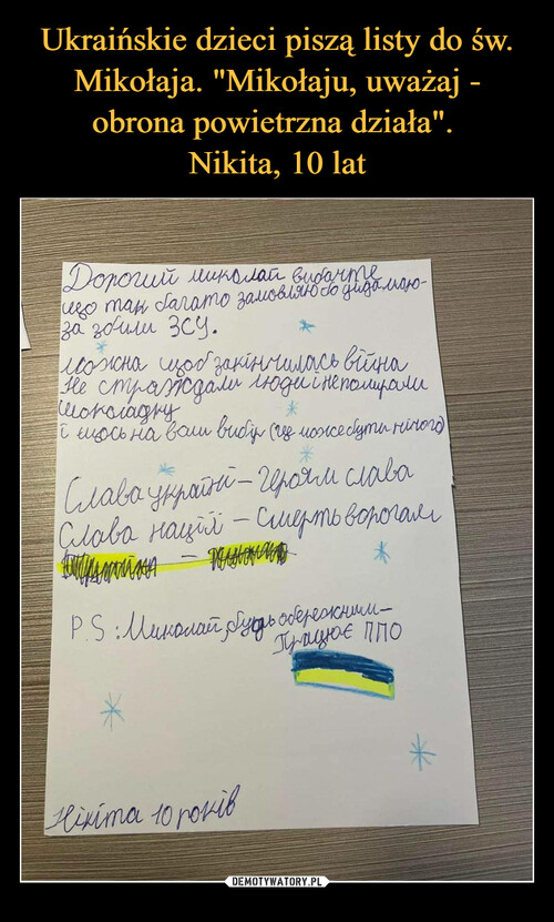 Ukraińskie dzieci piszą listy do św. Mikołaja. "Mikołaju, uważaj - obrona powietrzna działa". 
Nikita, 10 lat